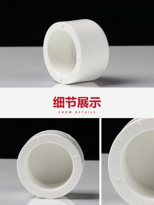 联塑PPR管帽冷热水管配件管堵热熔管管盖 2寸 63mm 灰-黑龙江省庆团电子商务有限公司