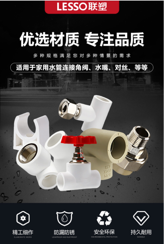 联塑PPR管帽冷热水管配件管堵热熔管管盖 2寸 63mm 灰-黑龙江省庆团电子商务有限公司