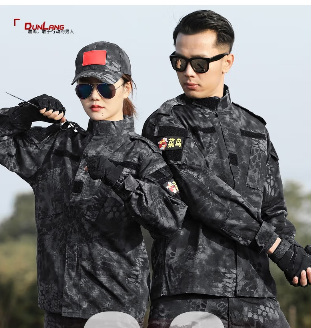 盾郎21式迷彩服套装工作服男女春秋户外拓展CS作训服作战服军训教官服 暗夜迷彩【上衣+下裤】 L(建议身高180cm)-黑龙江省庆团电子商务有限公司